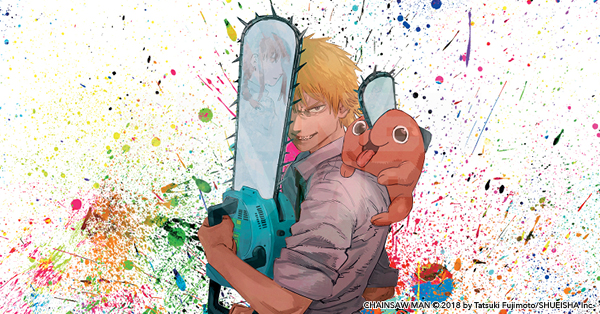 Immagine ufficiale di Chainsaw Man pubblicata da VIZ