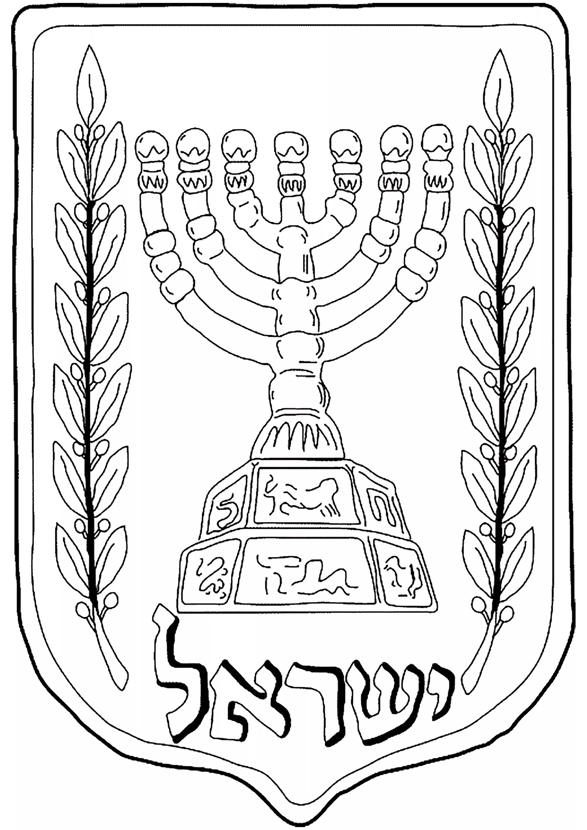Disegno della Menorah con altri elementi da colorare (Ebraismo)