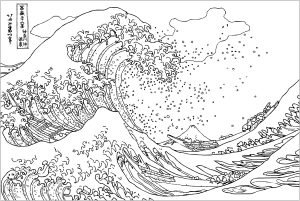 北斋 - 神奈川巨浪（1829-1832 年） (成人着色 : 杰作)