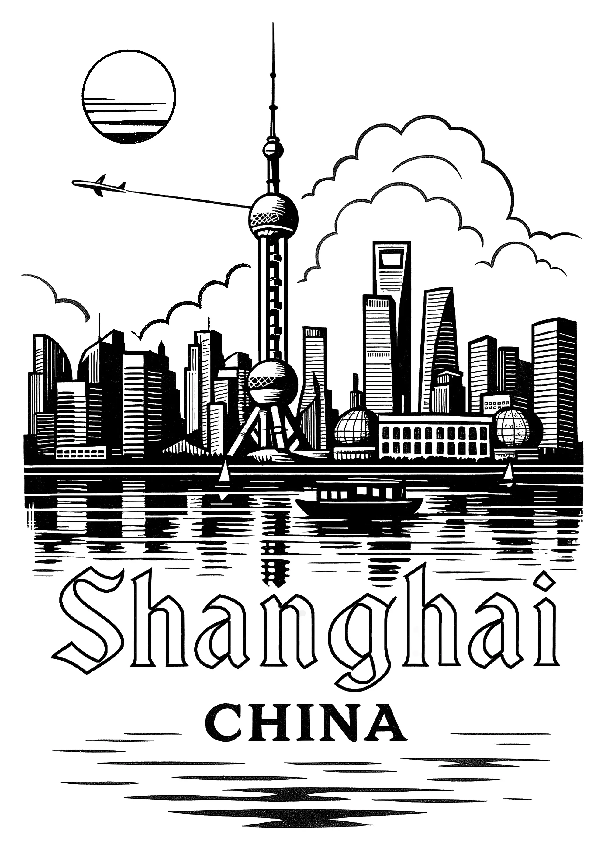 上海海报，浦东新区及其建筑群 (适合成人打印的着色 : 中国及亚洲)