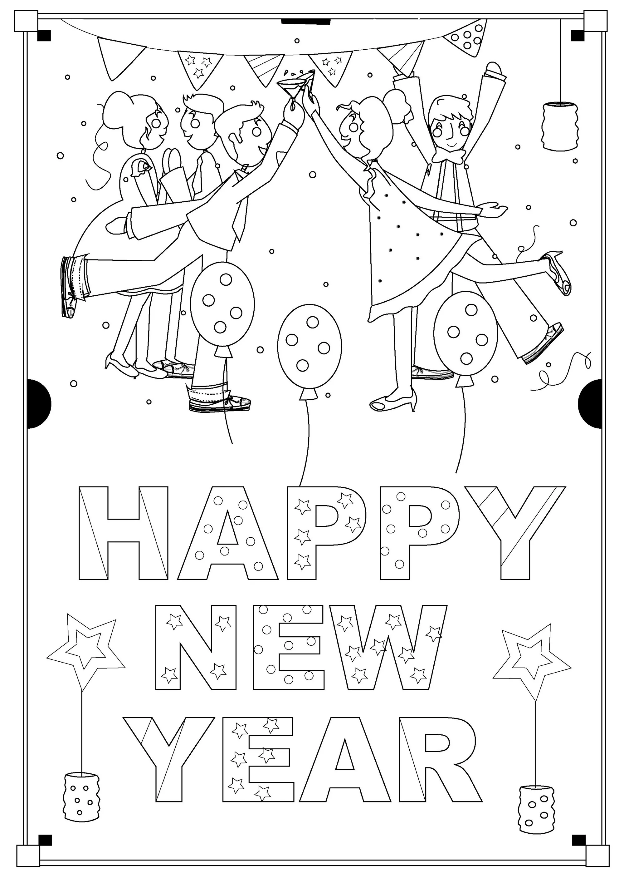 除夕派对 (适合成人打印的着色 : 新年快乐)