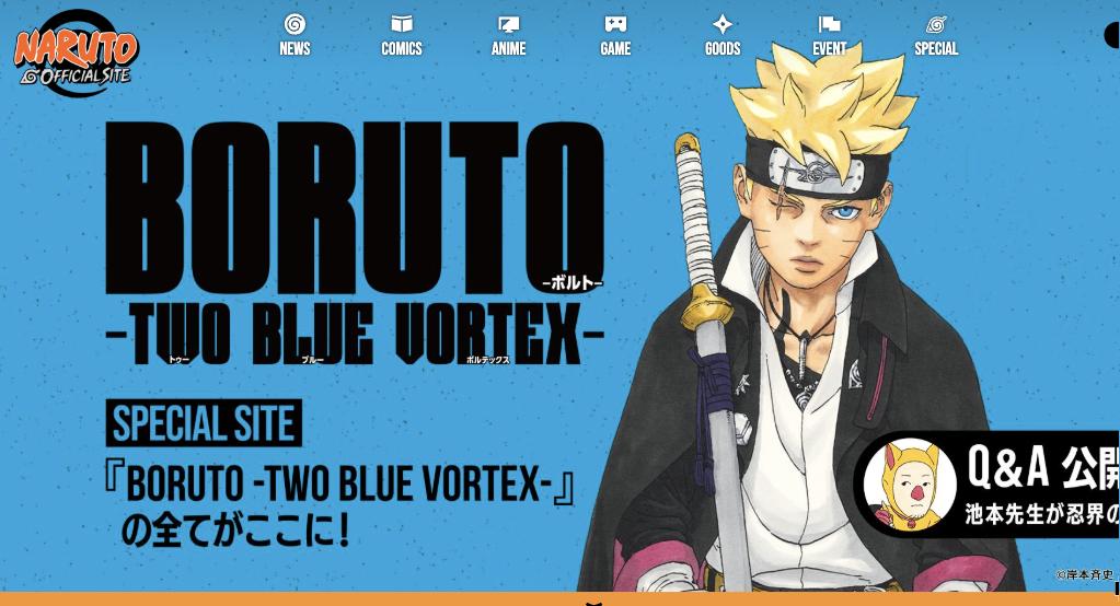 Página inicial do portal oficial de Naruto