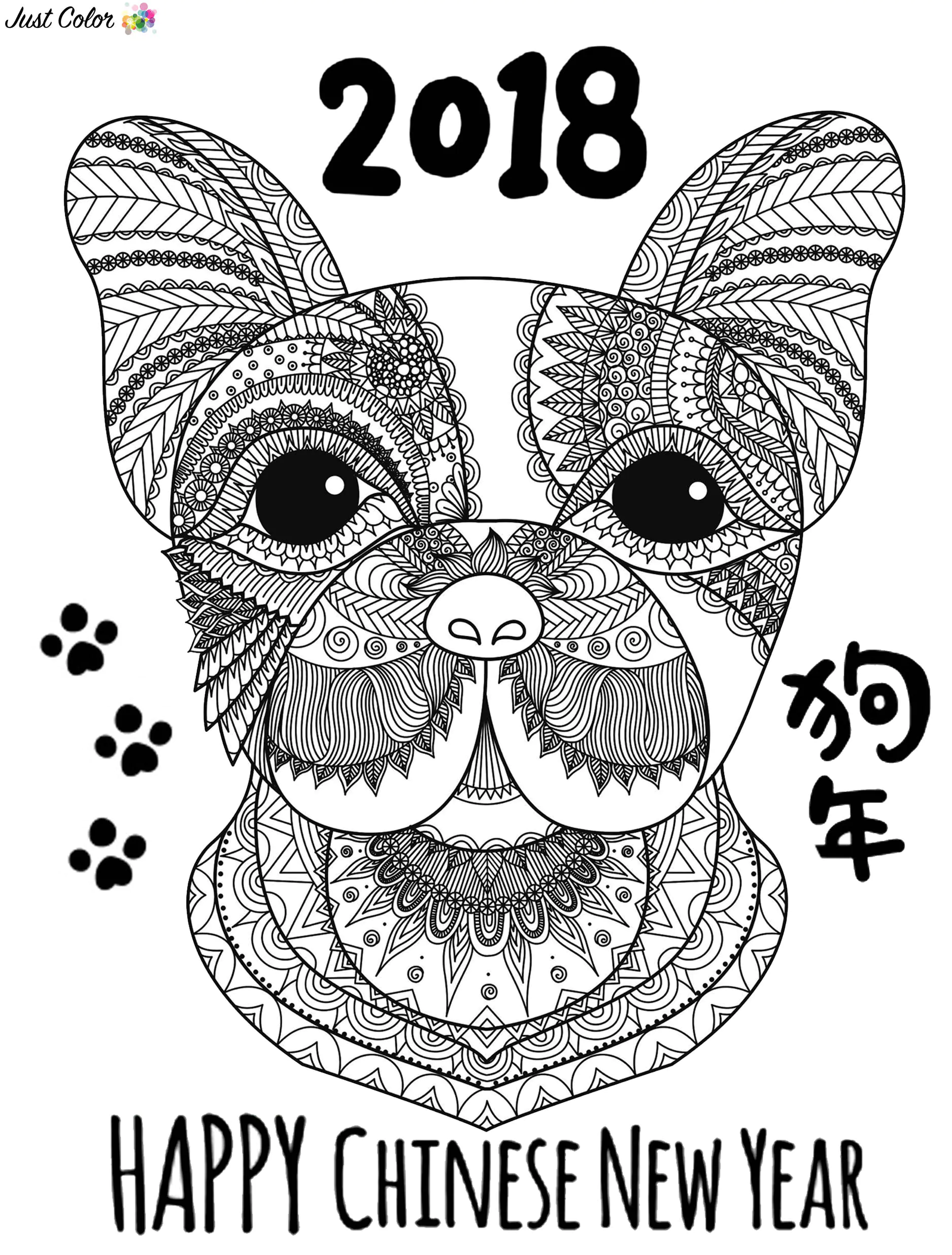 Jahr des Hundes (Ausmalbild von Chinesisches Neujahr zum Ausdrucken und Ausmalen für Erwachsene)