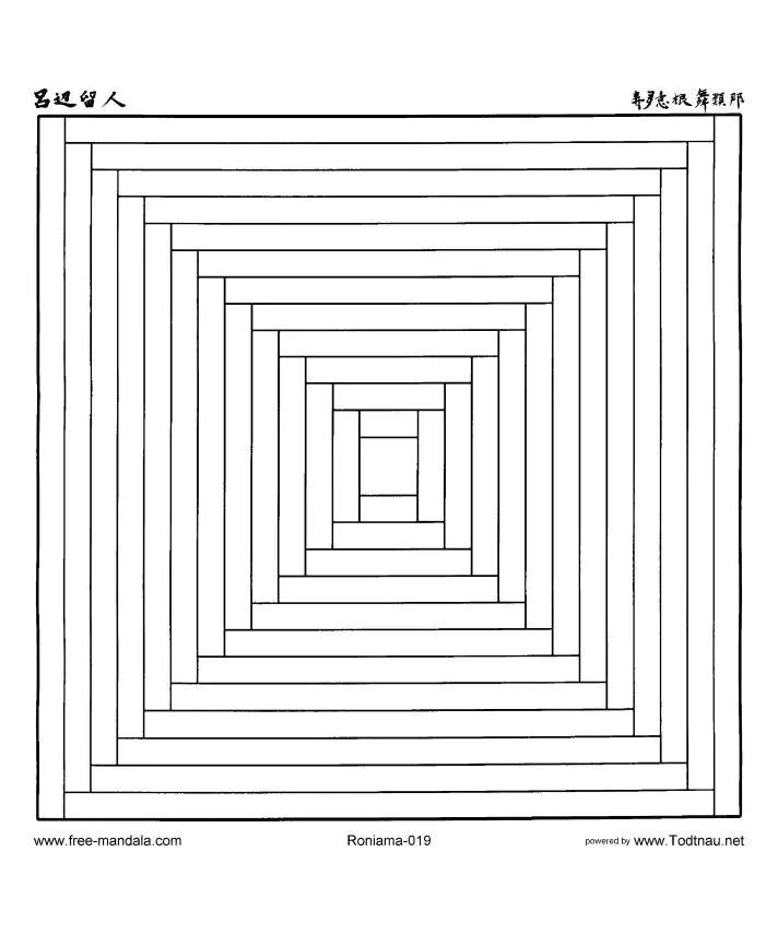 Mandalas-76618 (Ausmalbild zum Ausdrucken und Ausmalen für Erwachsene)