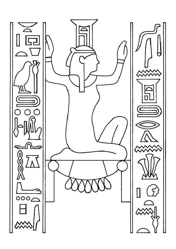 Joli Hiéroglyphe à imprimer et colorier
