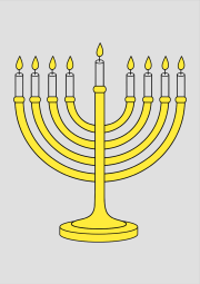 匿名 根据《Coloriage Menorah》创作