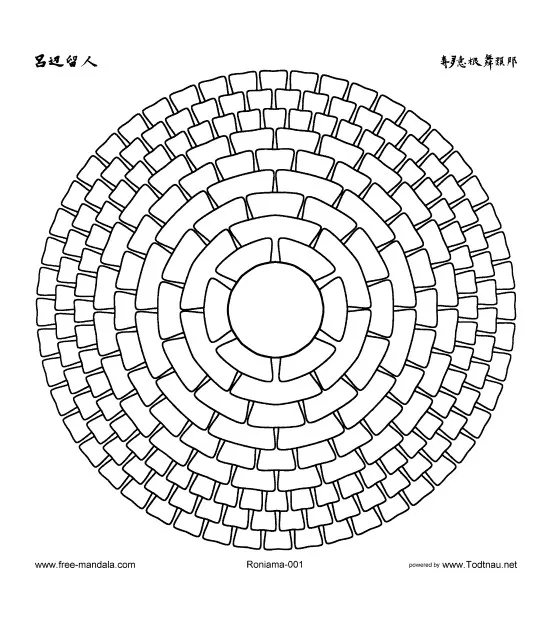 Mandala con escamas (Página para imprimir para adultos)