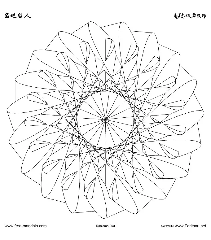 Mandalas-7612 (Página para imprimir para adultos)