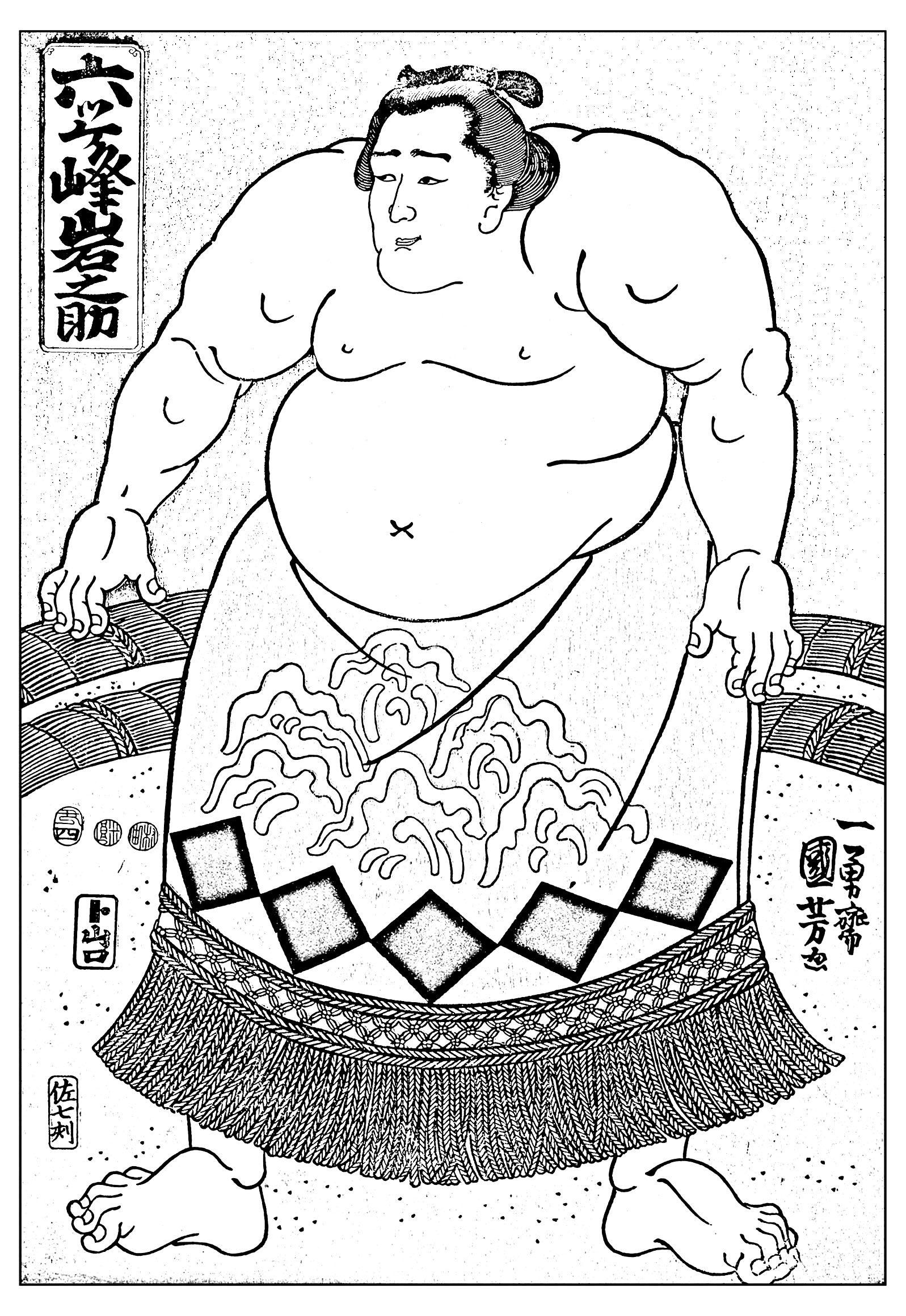 Coloriage d'un tableau de Kuniyoshi Utagawa représentant un Sumo