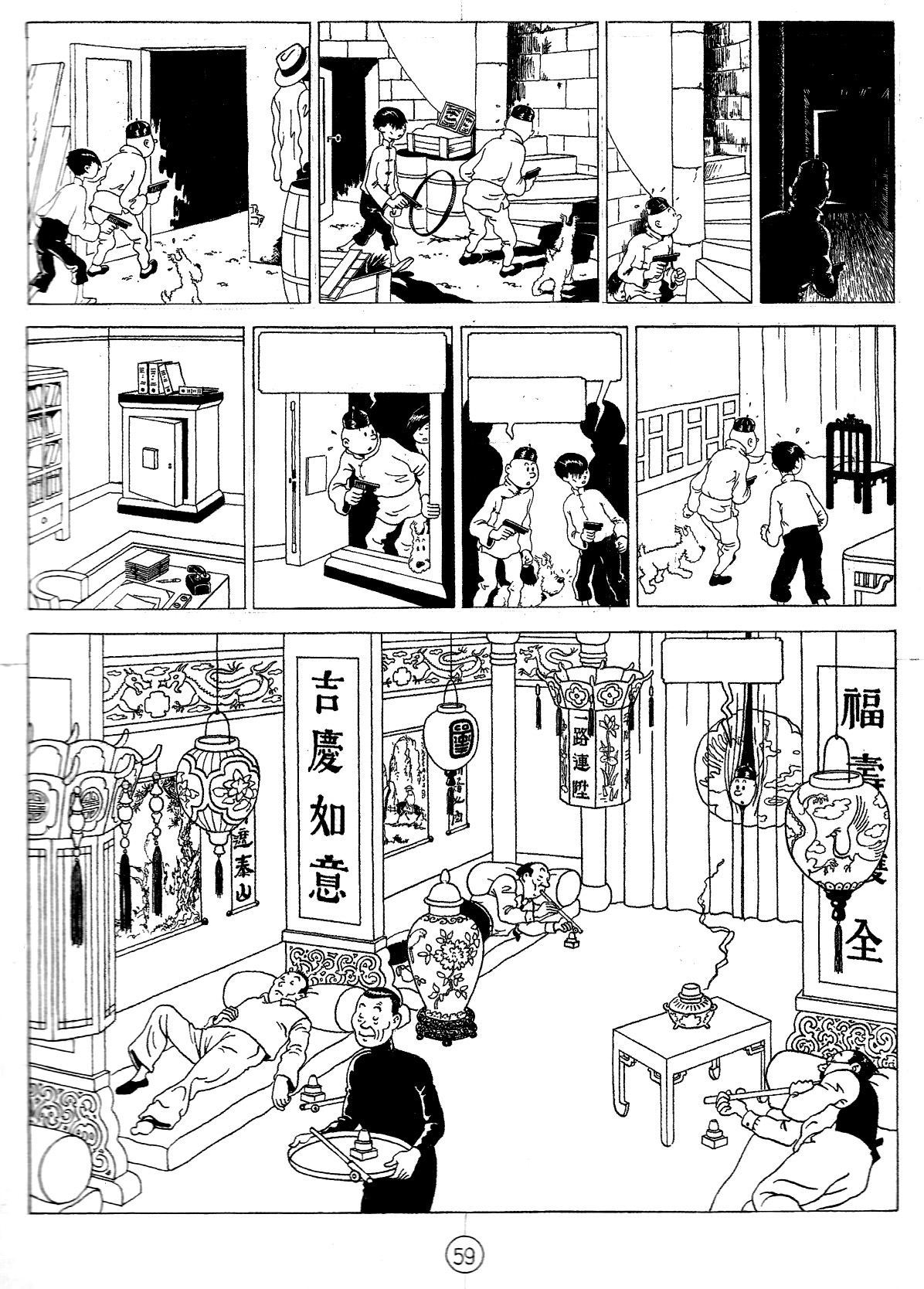 Une planche tirée de Tintin et le Lotus bleu (1935)