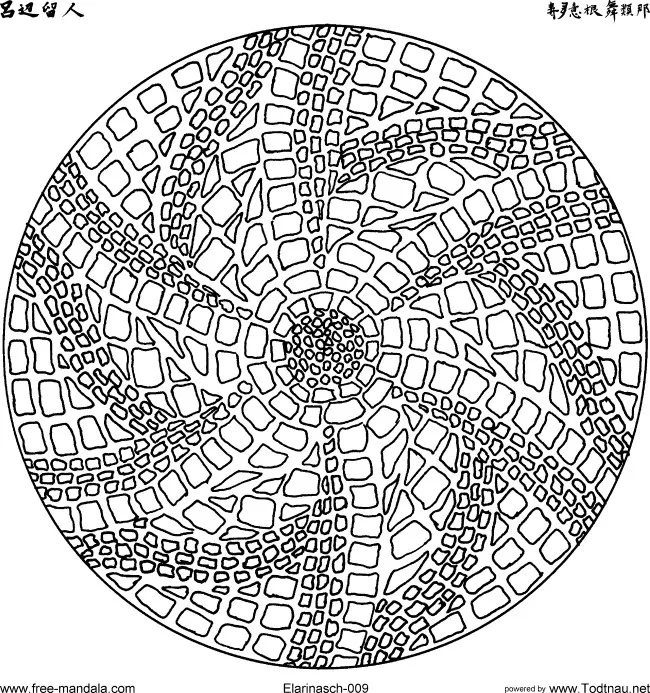 Gratuit mandala - 1 (Coloriage à imprimer pour adultes)