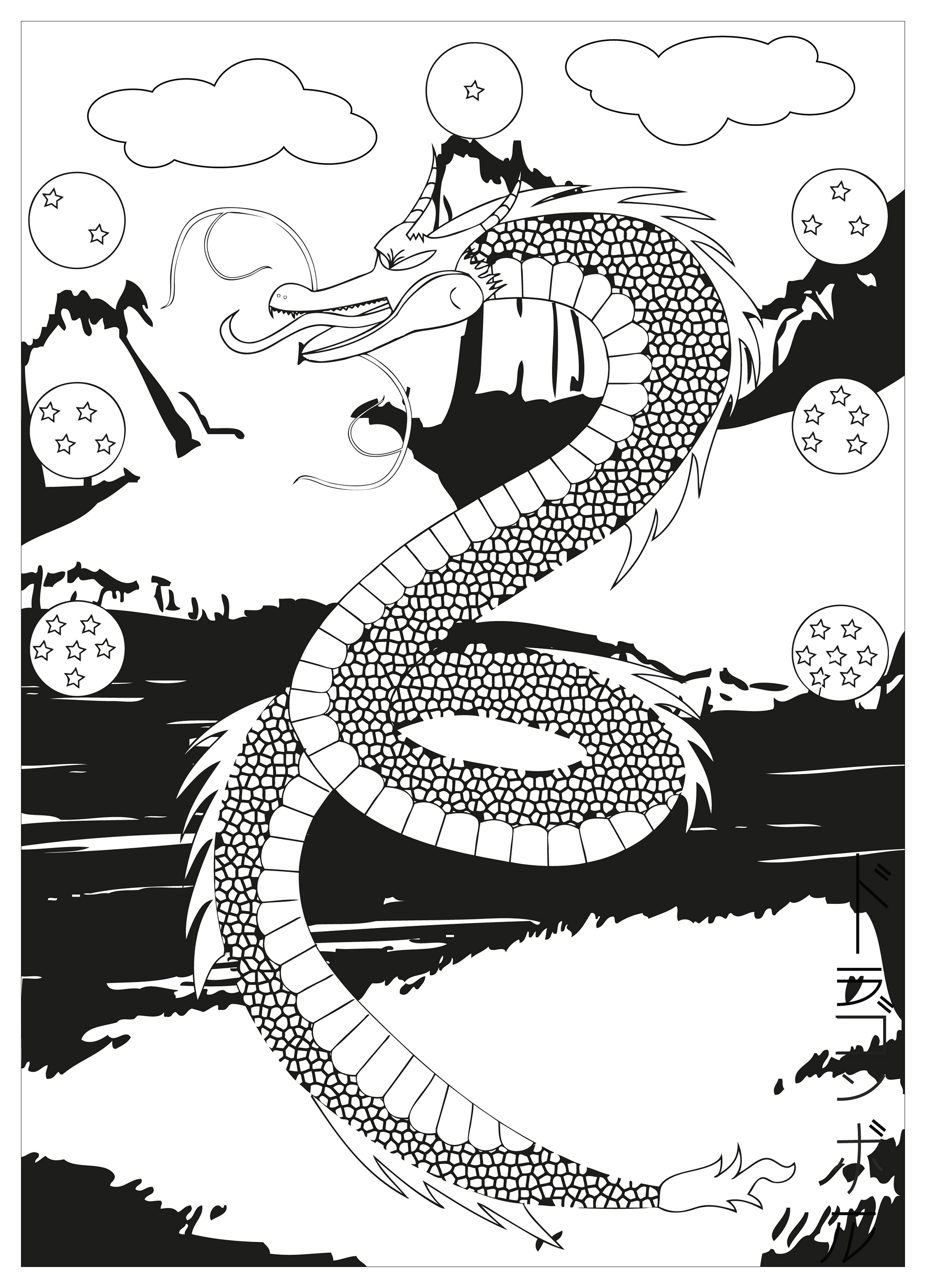 Coloriage d'un dragon, imaginé à partir de celui du Manga Dragonball