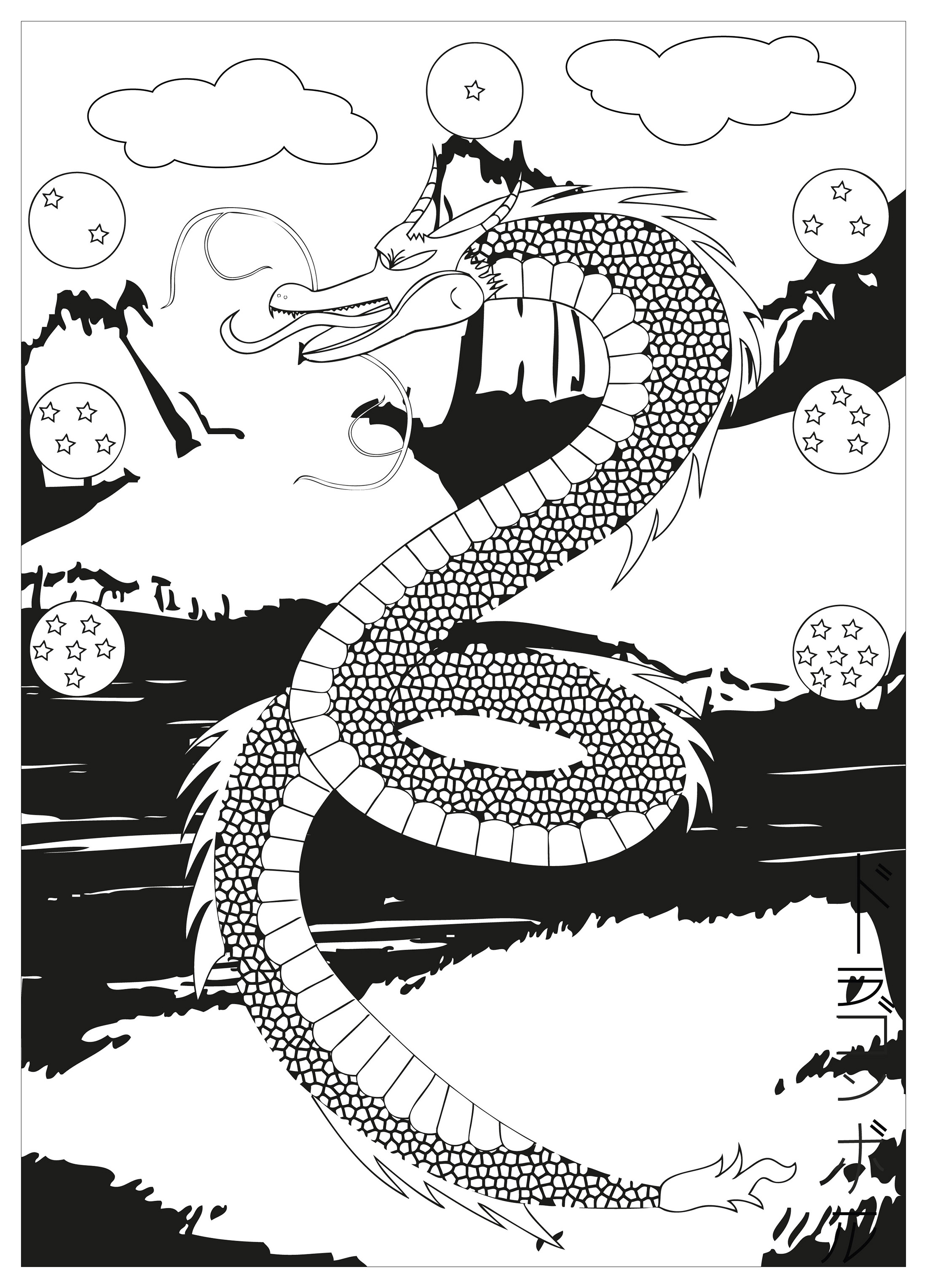 Mangas / Animés : Coloriage dragon dragonball Mangas / Animés : Coloriage dragon dragonball