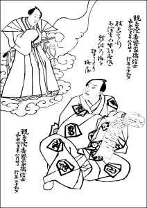 Stampa giapponese raffigurante un monaco (Pagina Giappone da Colorare)