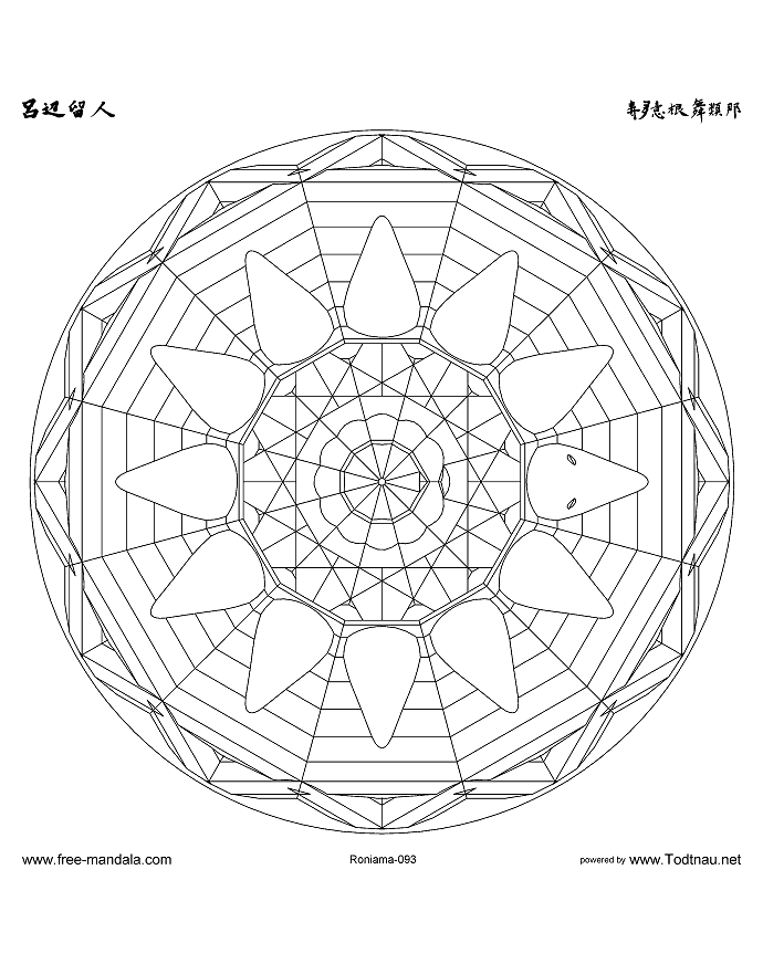 Disegni da colorare per adulti : Mandalas - 34