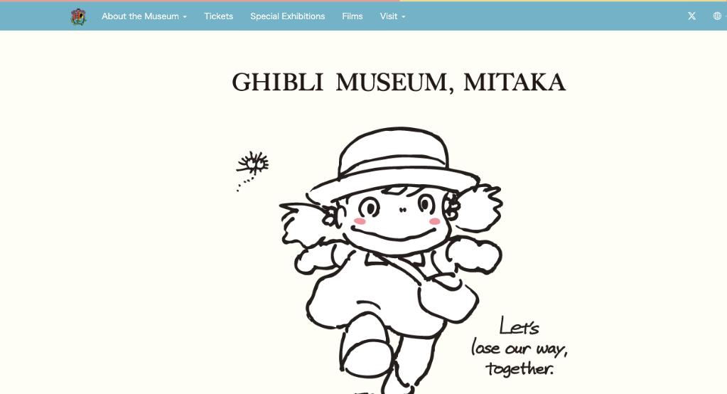 三鷹の森ジブリ美術館公式サイトのトップページ