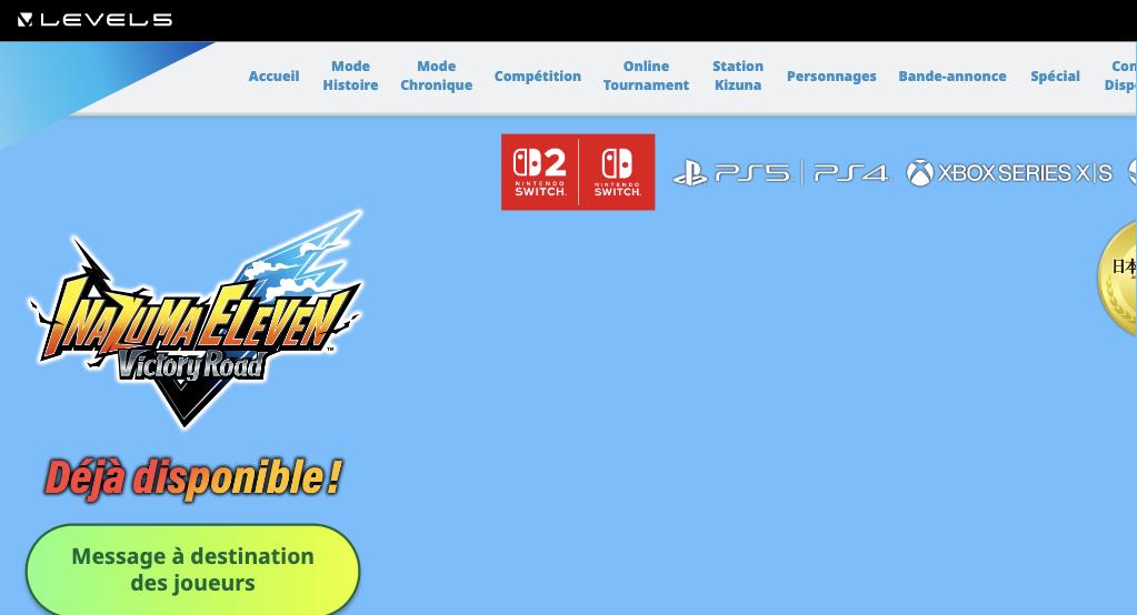 『イナズマイレブン：Victory Road』のフランス語公式サイト