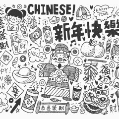 複雑なぬりえページ 中国の旧正月 大人向け印刷用