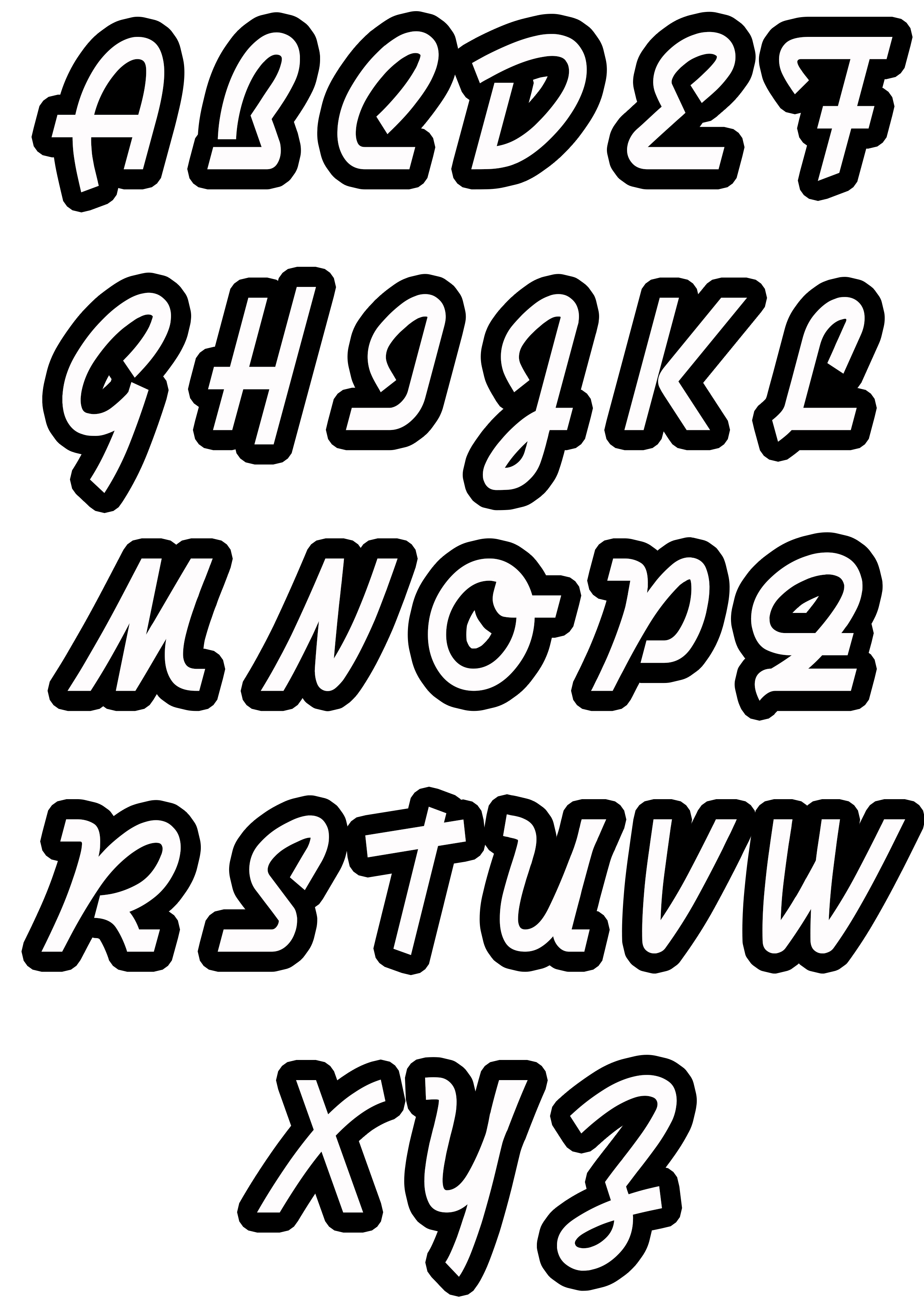 Incredible Alphabet coloring page to print and color for free : From A to Z (Italic and large borders)