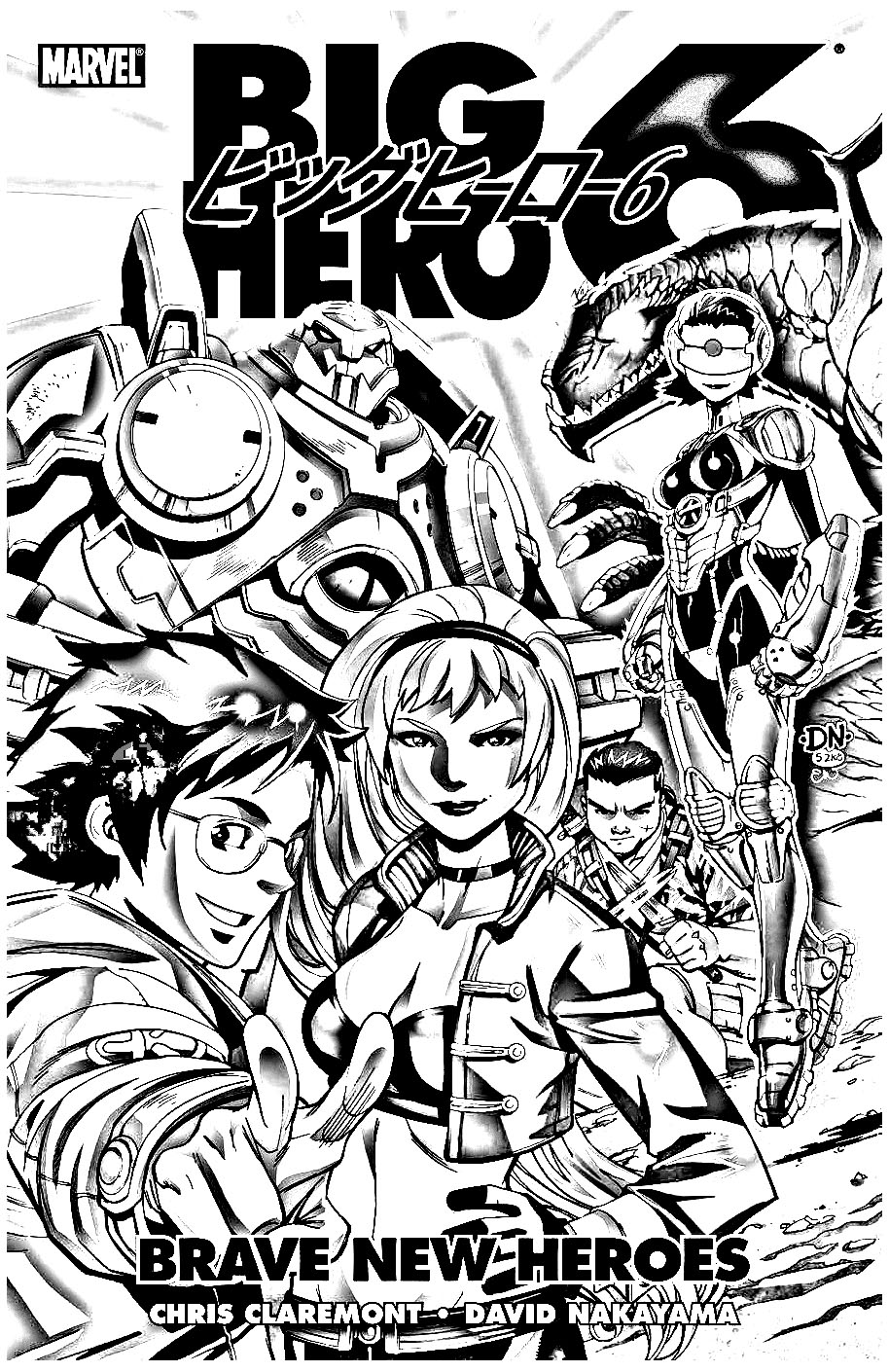 'Brave new heroes'