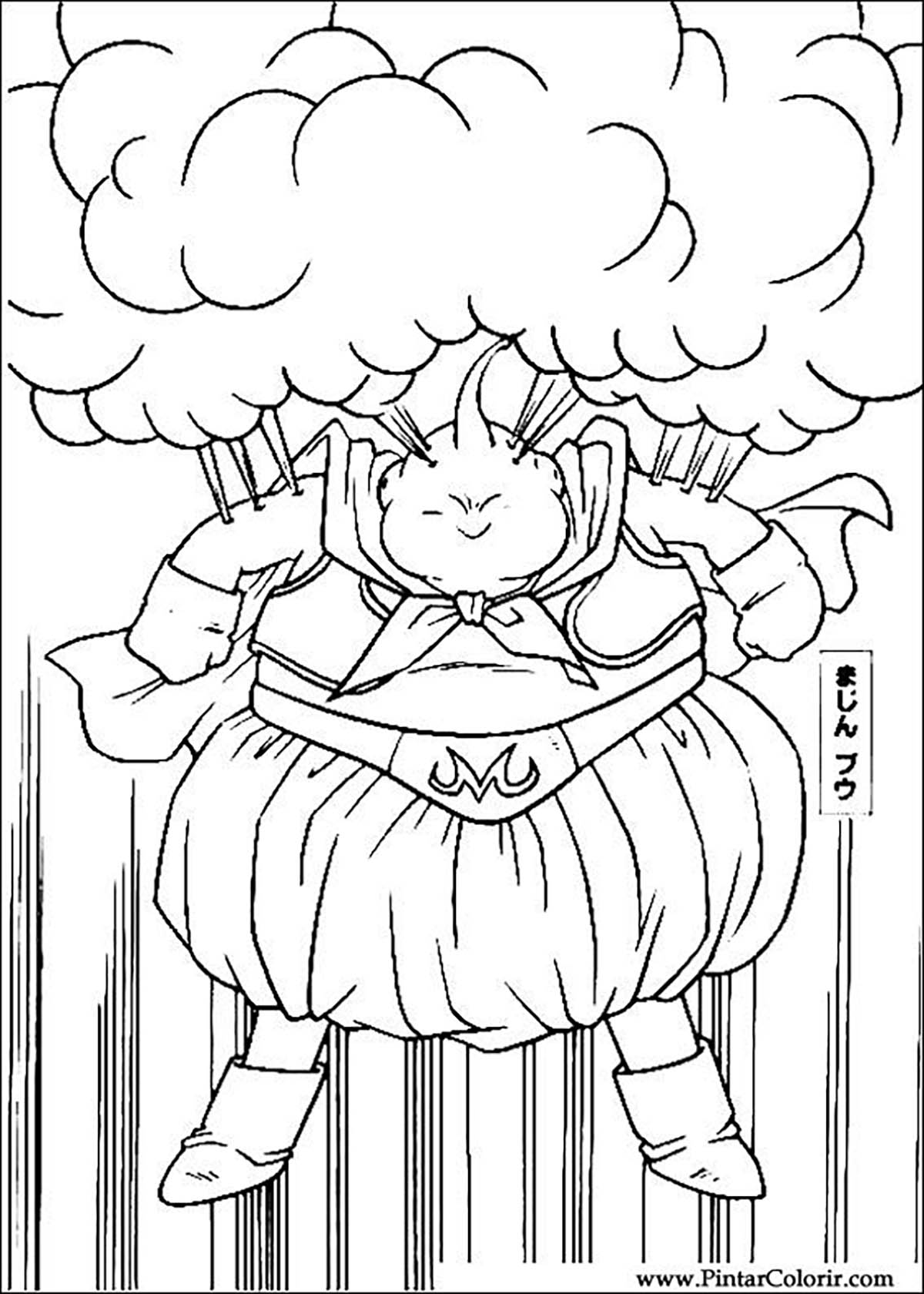 Free Dragon Ball Z coloring page to print and color : Boo