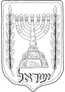 Judaism : Drawing of the Menorah with other elements to color
