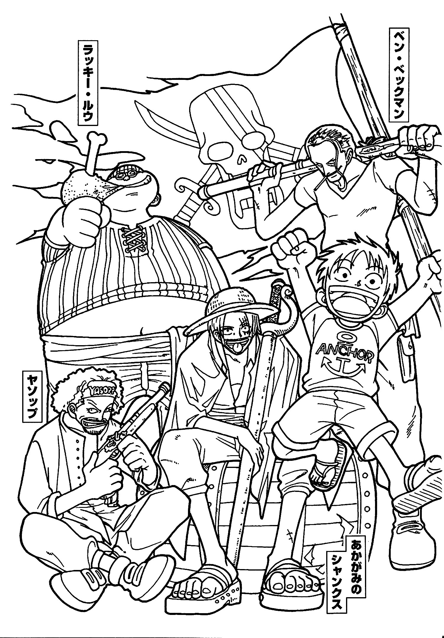 One piece for kids - One Piece Kids Coloring Pages