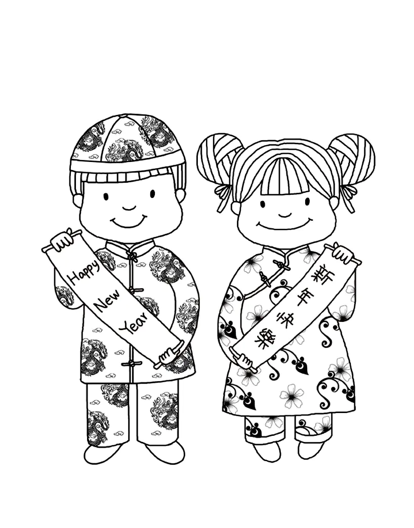 Chinesisches Neujahr Ausmalbilder für Kinder (Ausmalbild zum Ausdrucken und Ausmalen für Kinder)