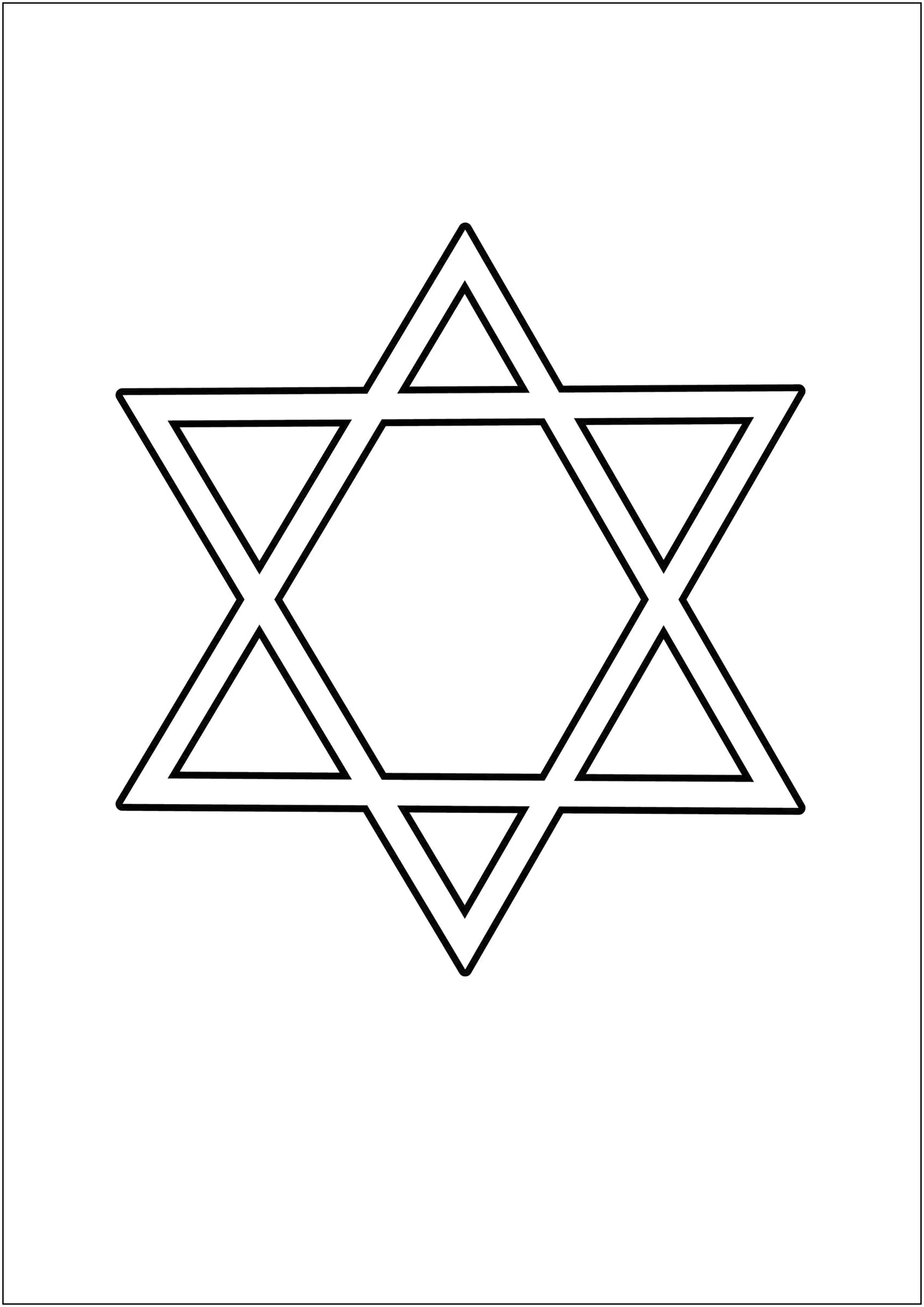 Estrella de David (Página de Judaísmo para imprimir para niños)