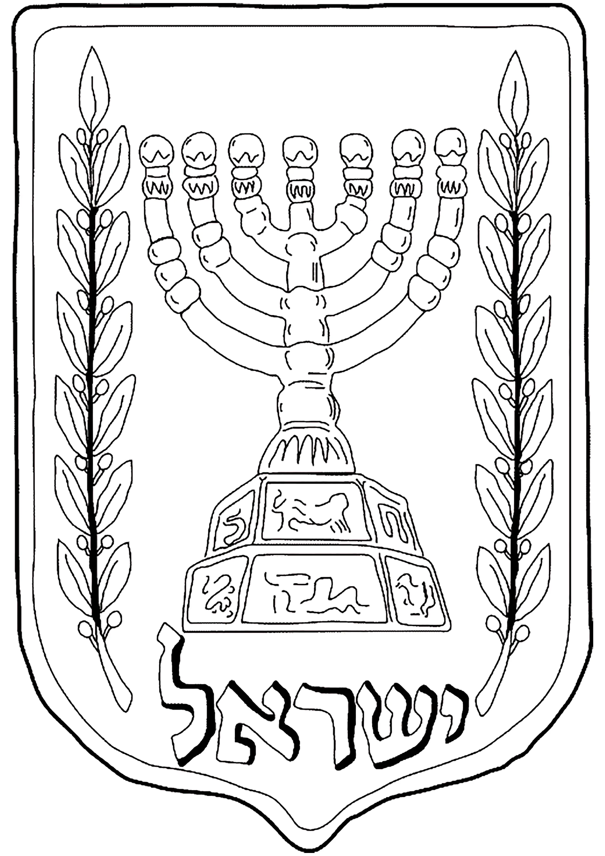 Dibujo de la Menorah con otros elementos para colorear (Judaísmo)