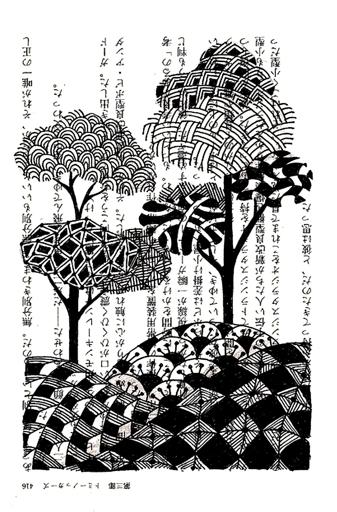 Desenhos grátis para colorir de China e Ásia para baixar, para crianças Desenhos grátis para colorir de China e Ásia para baixar, para crianças