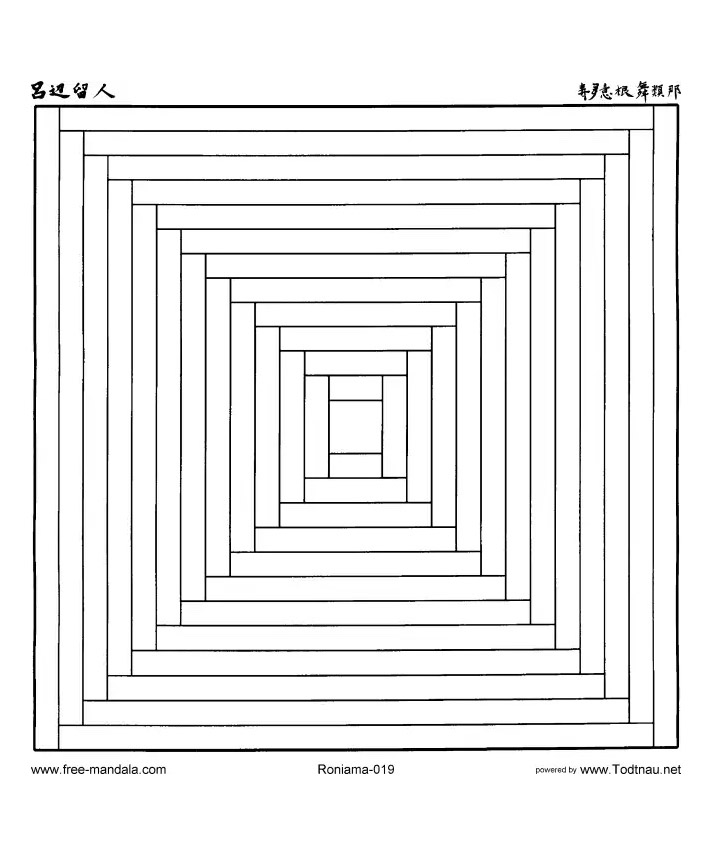 Desenhos para colorir gratuitos de Mandalas para imprimir Desenhos para colorir gratuitos de Mandalas para imprimir
