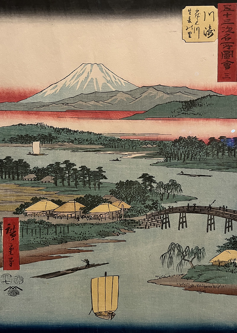 歌川広重の版画から作成した彩色 - 複雑なぬりえページ 日本 印刷用