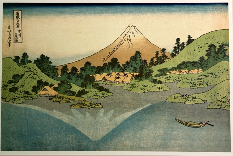 Reflet dans le lac à Misaka (1832) ,  Katsushika Hokusai (1760 - 1849)