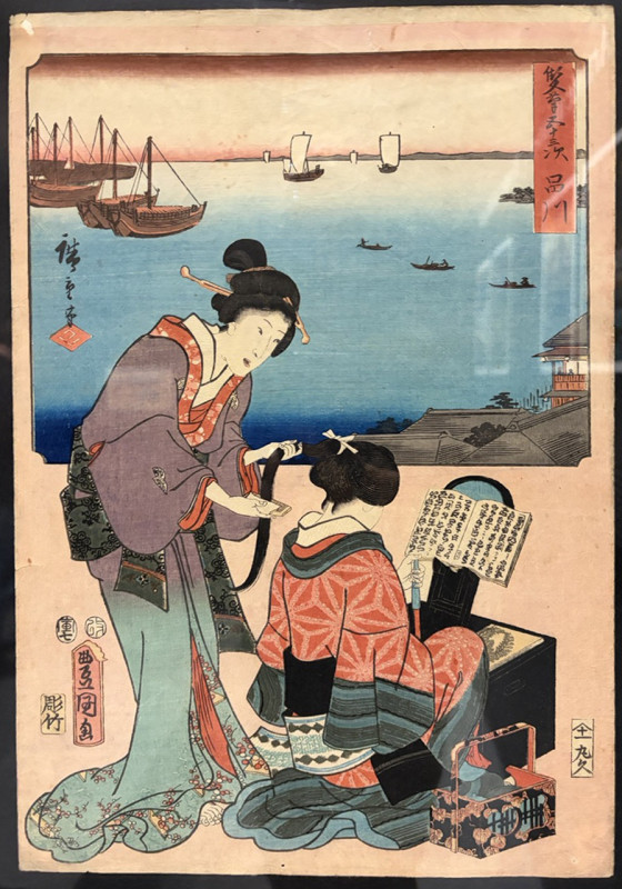 Shinagawa (1854) ,  Kunisada & Hiroshige