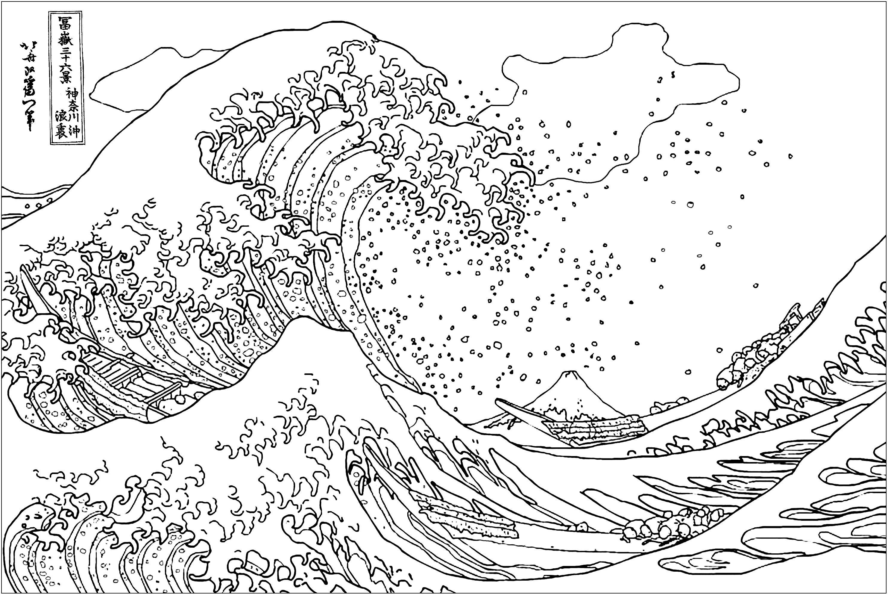 Coloring page inspired by this very famous woodblock print by the Japanese Ukiyo-e artist Hokusai in 1829–1832. 'The Great Wave off Kanagawa ' features a towering rogue wave with Mount Fuji in the background, representing Hokusai's fascination with nature's power and beauty.This masterpiece is characterized by its vivid blue hues and intricate ukiyo-e style, which captivate viewers with their striking aesthetics and attention to detail, Artist : Art. Isabelle