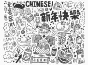 Chinese New Year Coloring Pages for Adults