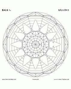 Coloring free mandala difficult for adult to print : 4