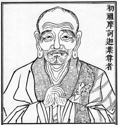 Mahākāśyapa (Printable Tibet Coloring Page for adults)