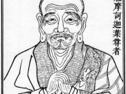 Tibet Coloring Pages for Adults