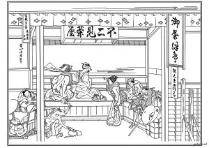 Katsushika Hokusai - Yoshida au Tōkaidō (1832)
