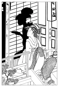 Giappone 5475