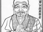 Mahākāśyapa