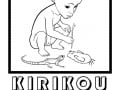 免费的 キリク 儿童着色页下载