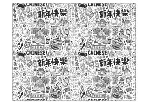中国涂鸦