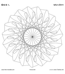 ダウンロード用のマンダラのぬりえイラスト